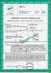 چین B-Tohin Machine (Jiangsu) Co., Ltd. گواهینامه ها